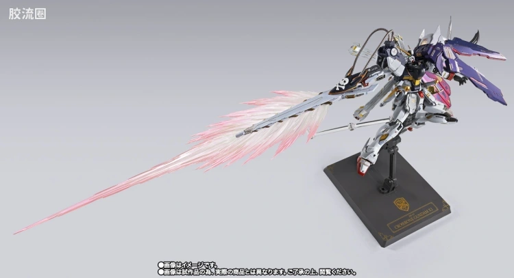 METAL BUILD 限定版 海盗高达X1 半覆式 (金凯度搭乘式样)​​​ - 图片